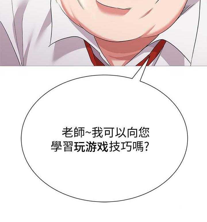 《高足》第49话 49_开门 第21页