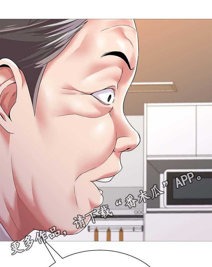 《高足》第49话 49_开门 第27页