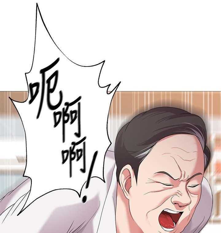 《高足》第49话 49_开门 第29页