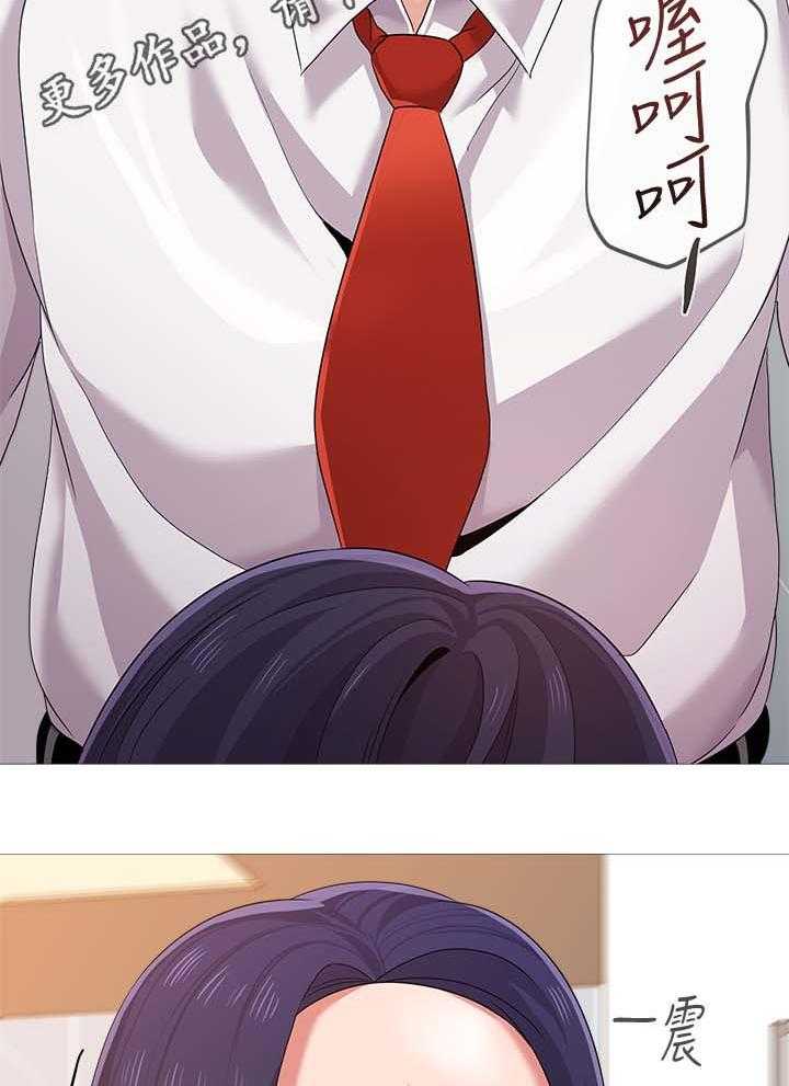 《高足》第49话 49_开门 第2页
