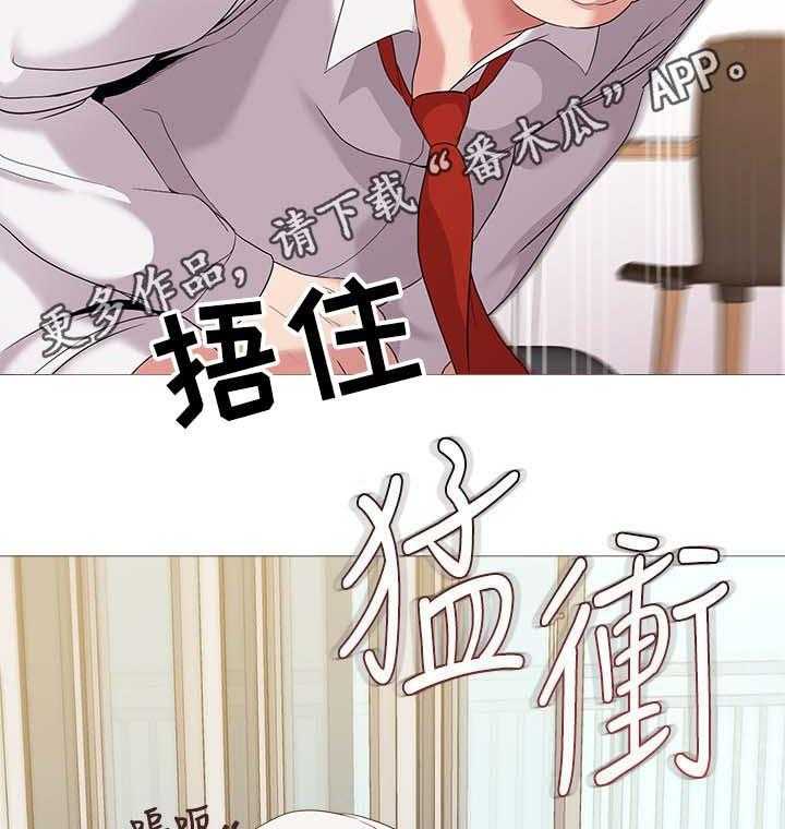 《高足》第49话 49_开门 第30页