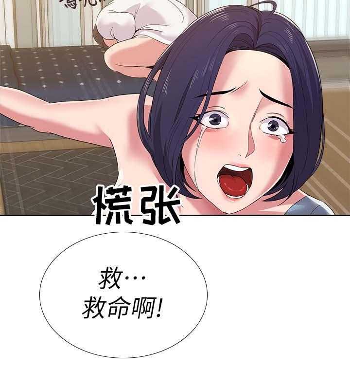 《高足》第49话 49_开门 第31页