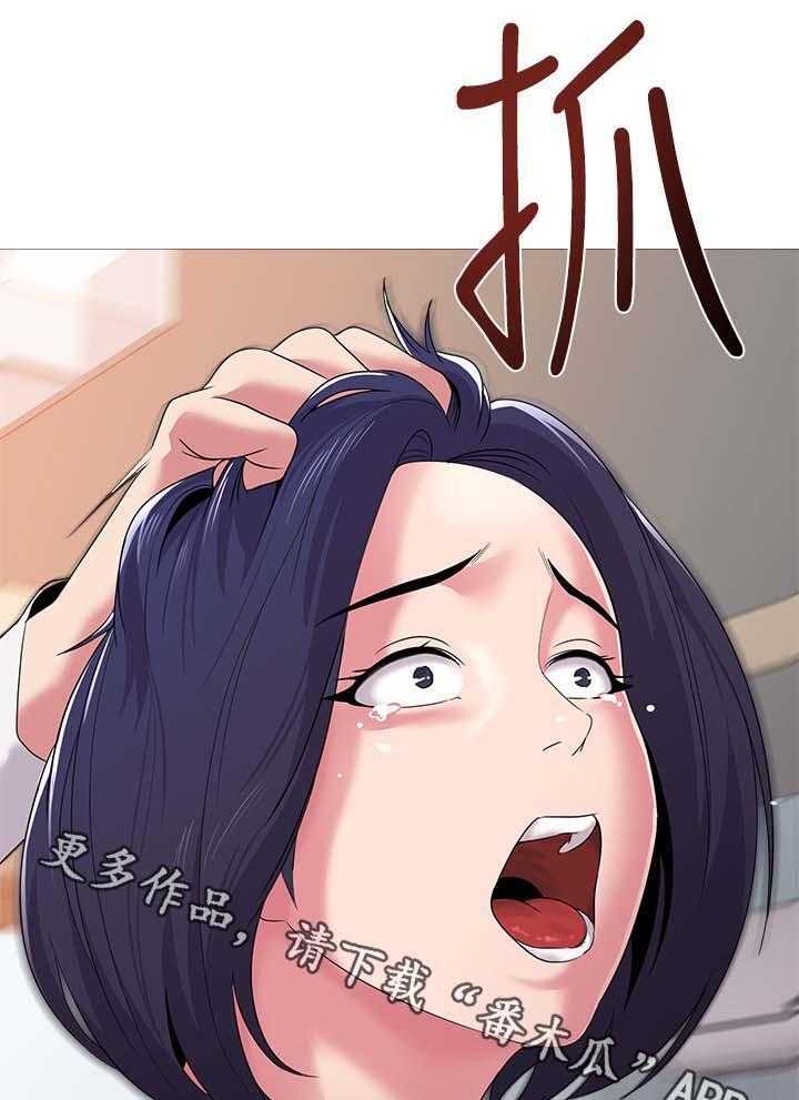《高足》第49话 49_开门 第32页