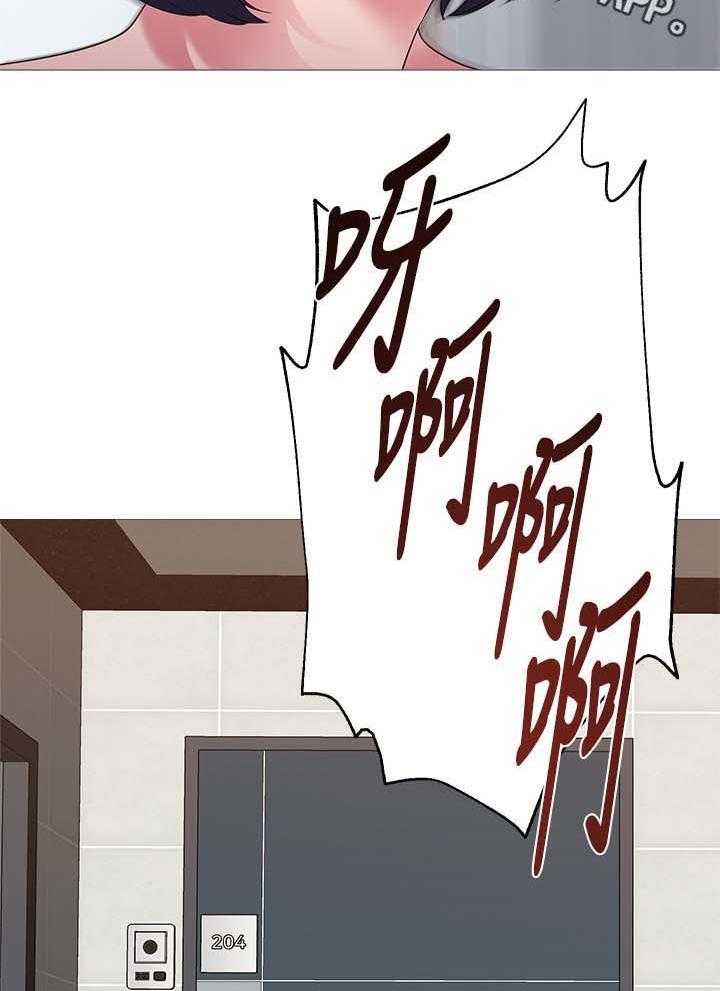 《高足》第49话 49_开门 第33页
