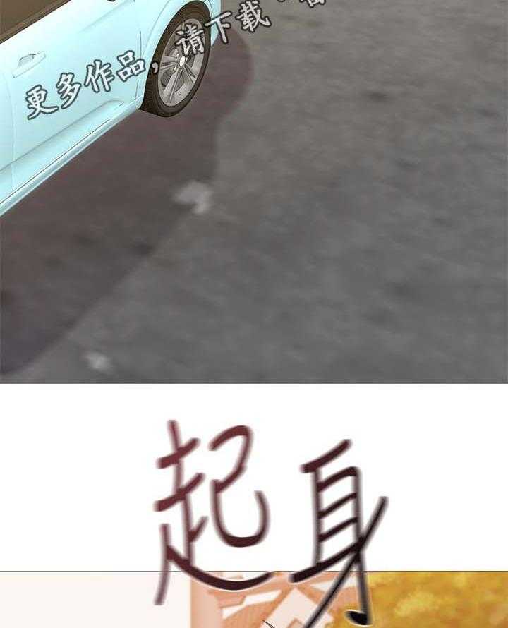 《高足》第49话 49_开门 第5页