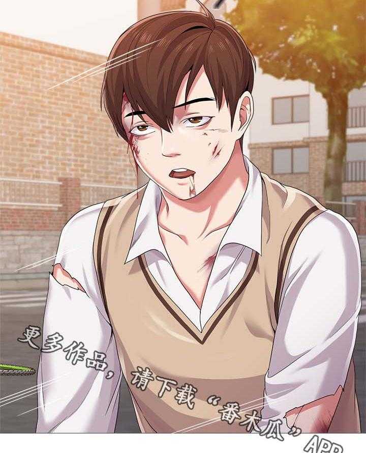 《高足》第49话 49_开门 第6页