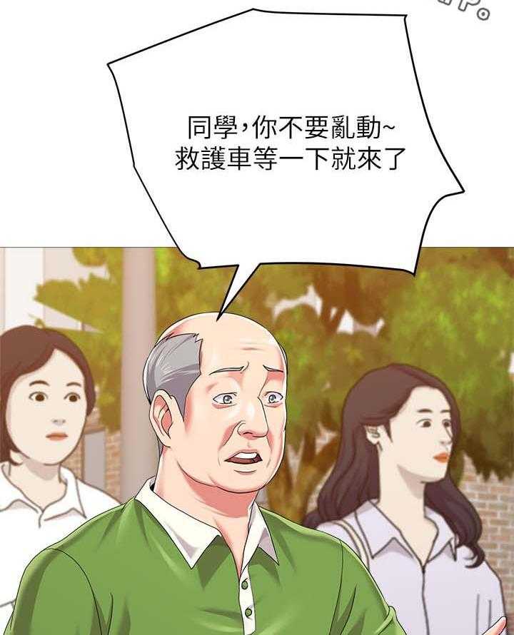 《高足》第49话 49_开门 第7页