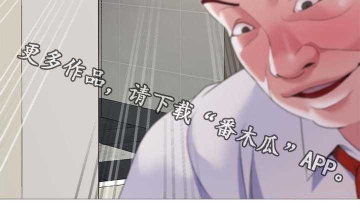 《高足》第50话 50_不要这样 第12页