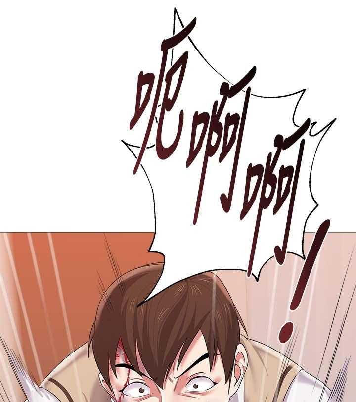 《高足》第50话 50_不要这样 第18页