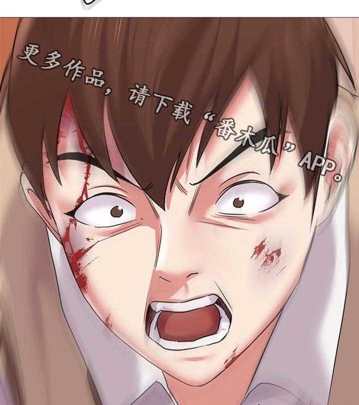《高足》第50话 50_不要这样 第21页
