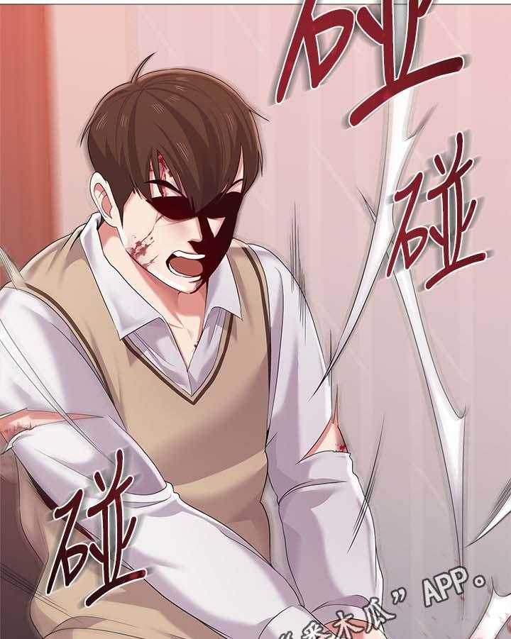 《高足》第50话 50_不要这样 第23页