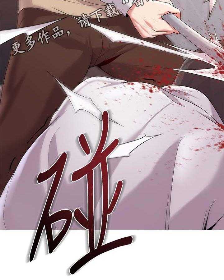 《高足》第50话 50_不要这样 第24页