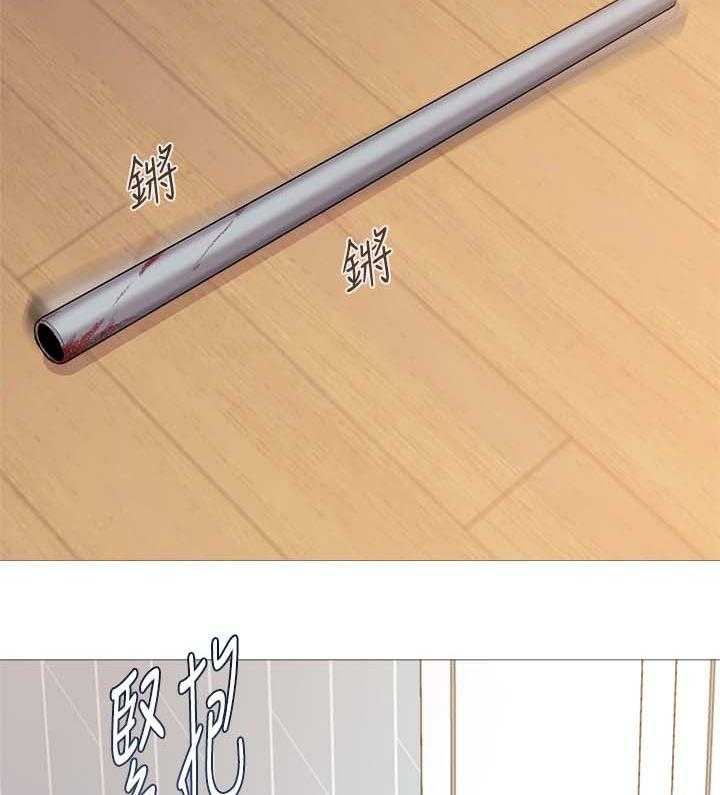 《高足》第50话 50_不要这样 第31页