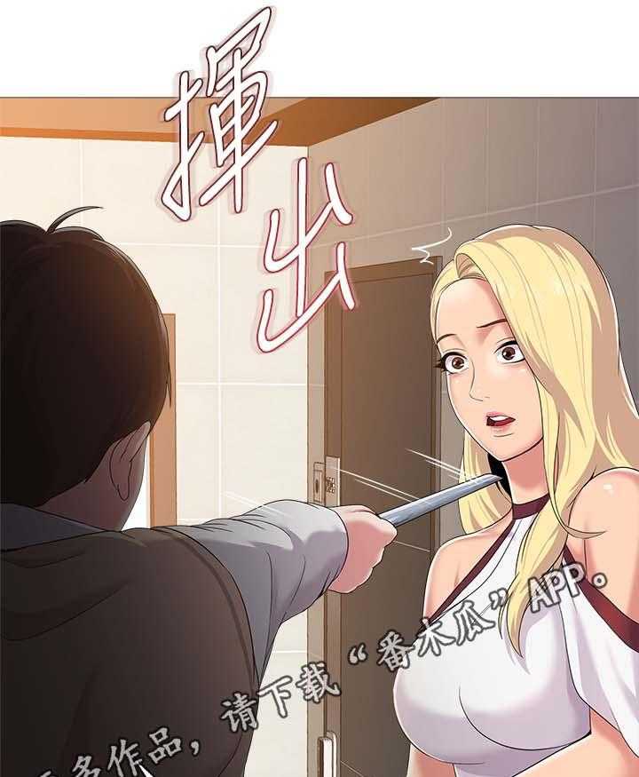 《高足》第50话 50_不要这样 第5页