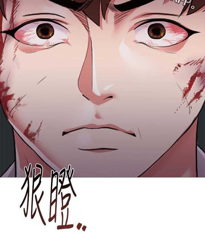 《高足》第50话 50_不要这样 第8页