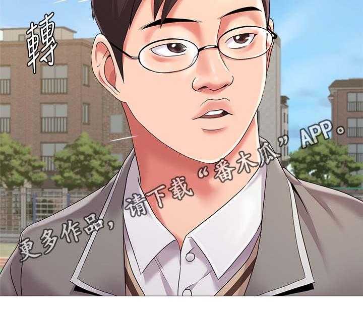 《高足》第52话 52_外送员 第11页