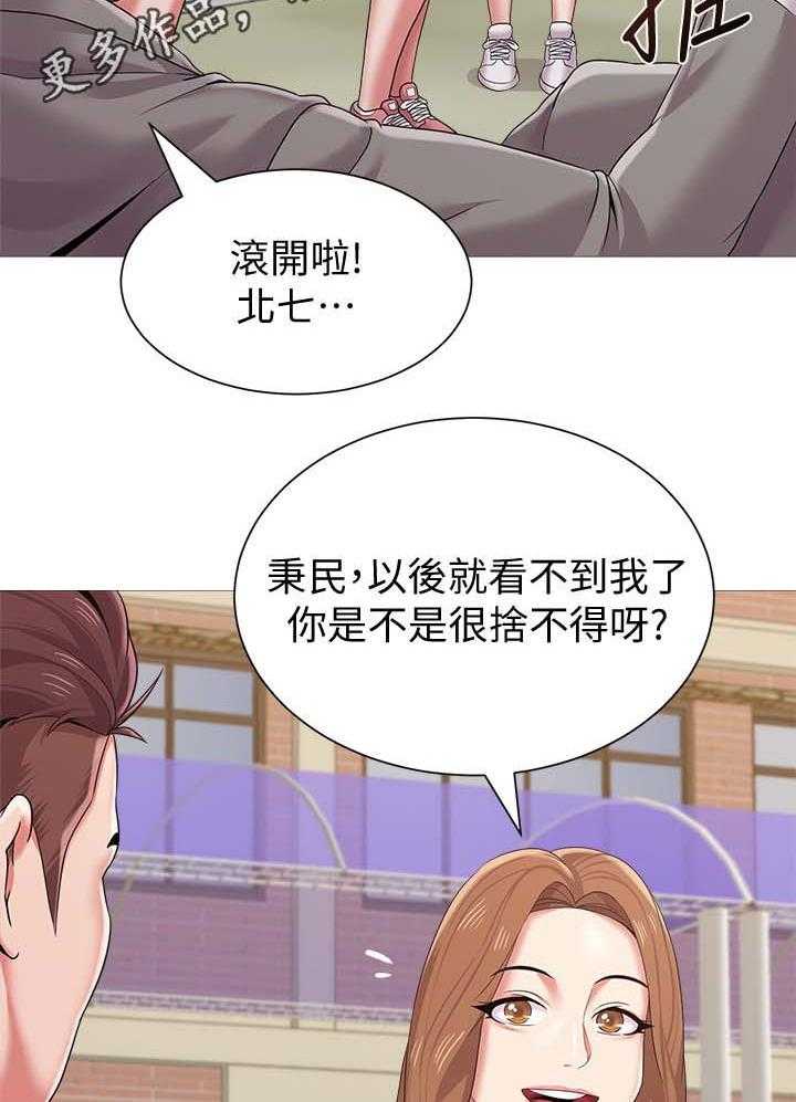 《高足》第52话 52_外送员 第14页