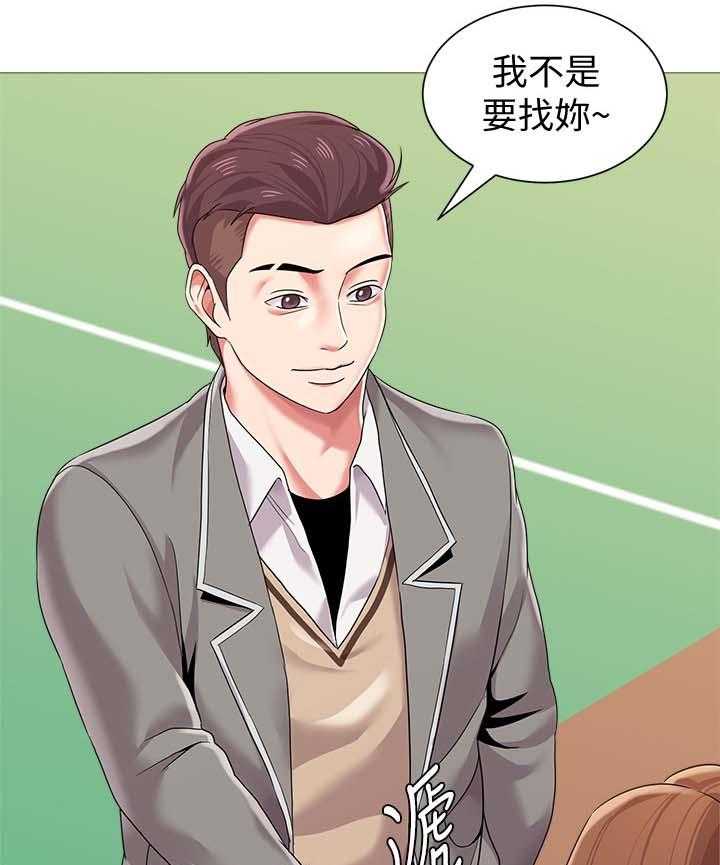 《高足》第52话 52_外送员 第16页
