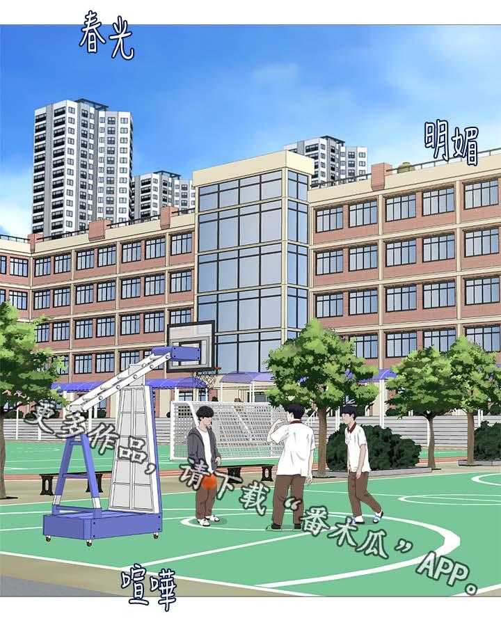 《高足》第52话 52_外送员 第1页