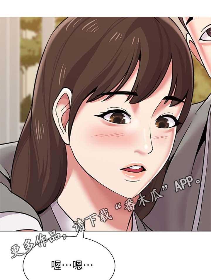《高足》第52话 52_外送员 第22页
