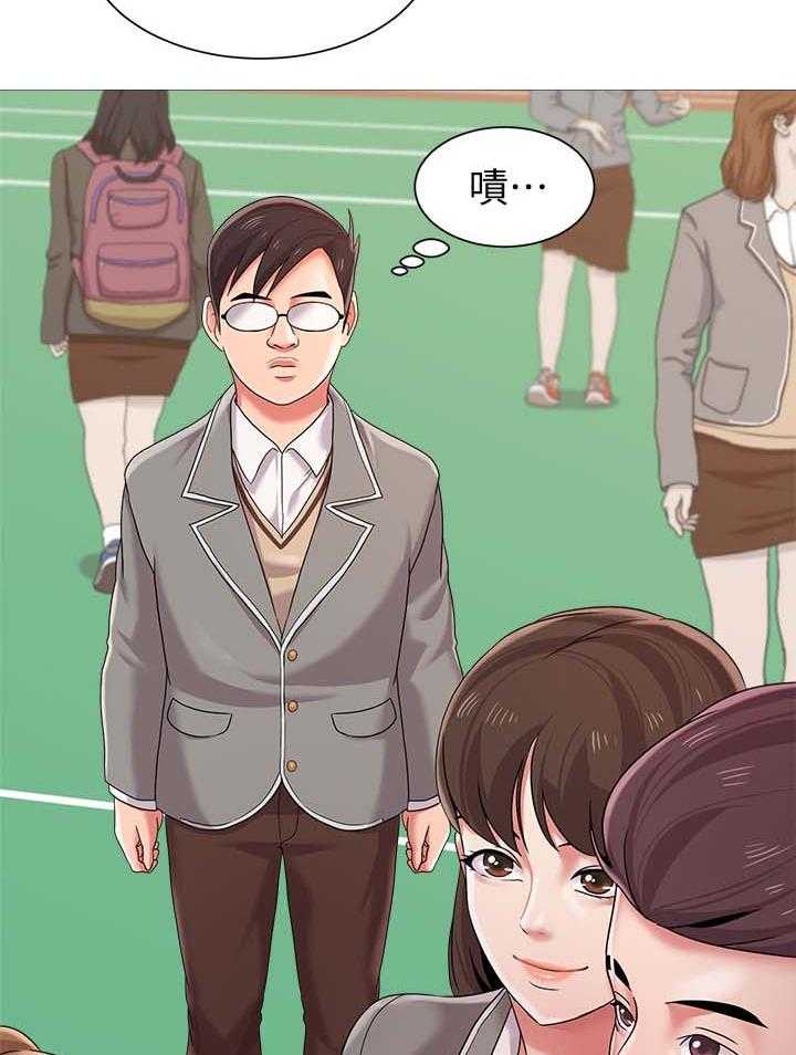 《高足》第52话 52_外送员 第23页
