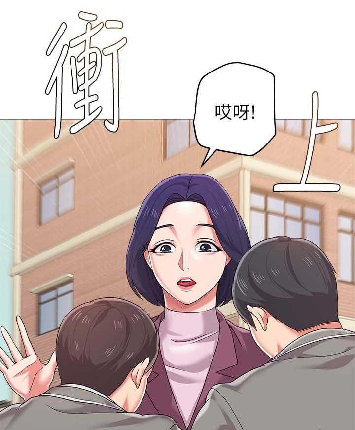 《高足》第52话 52_外送员 第26页