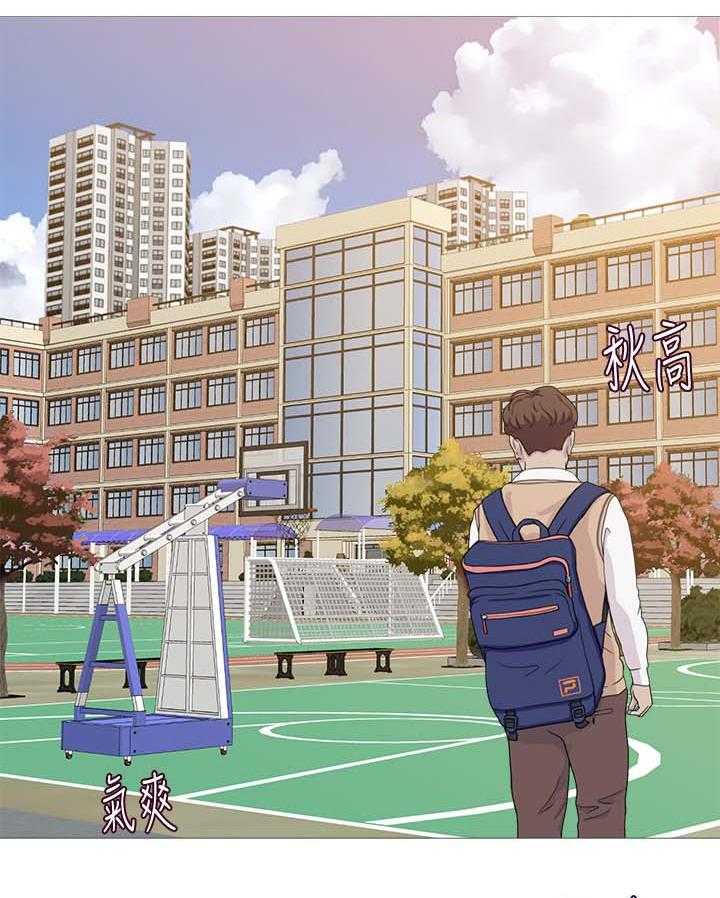 《高足》第52话 52_外送员 第2页