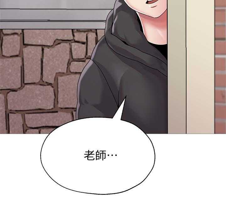 《高足》第52话 52_外送员 第35页