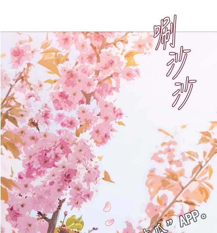 《高足》第52话 52_外送员 第36页