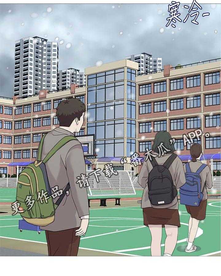 《高足》第52话 52_外送员 第3页