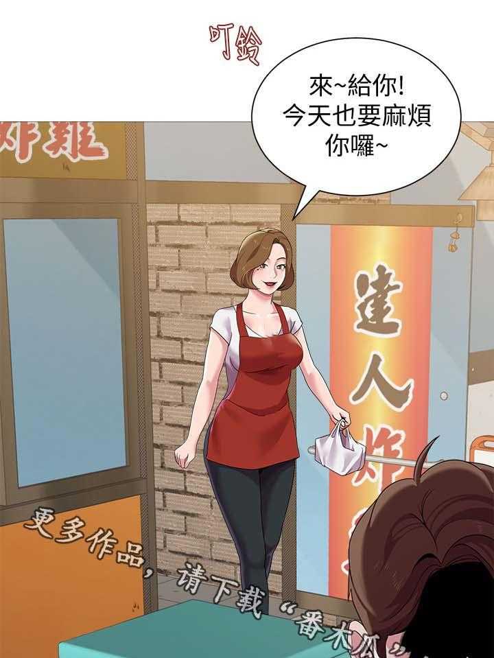 《高足》第52话 52_外送员 第41页