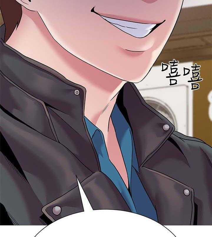 《高足》第52话 52_外送员 第47页