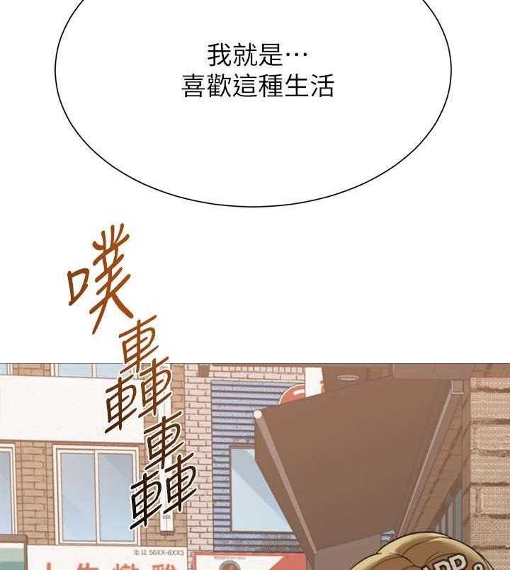 《高足》第52话 52_外送员 第48页