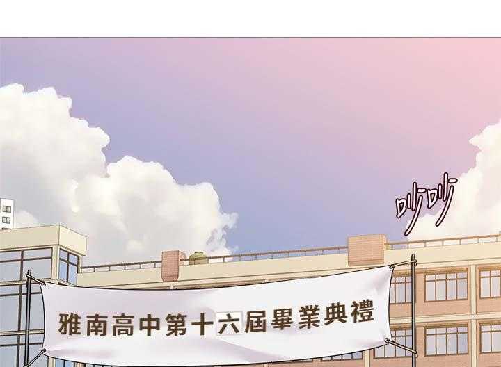 《高足》第52话 52_外送员 第4页