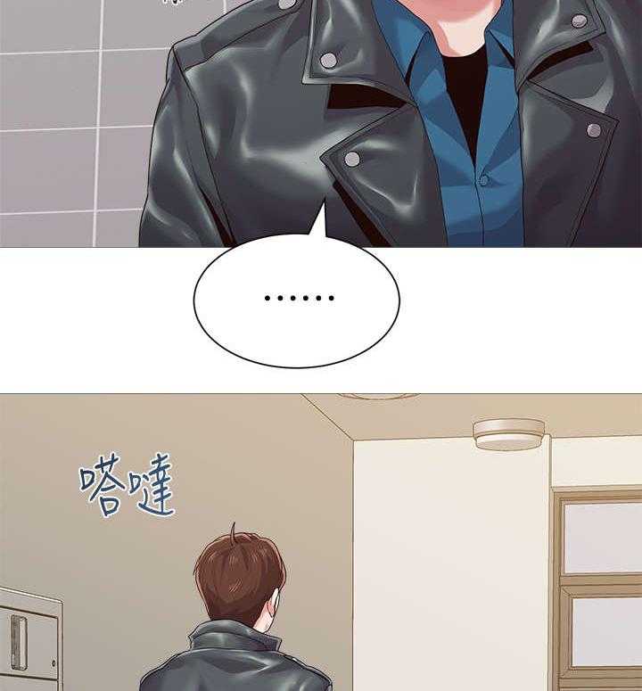 《高足》第54话 54_明白了吗 第14页