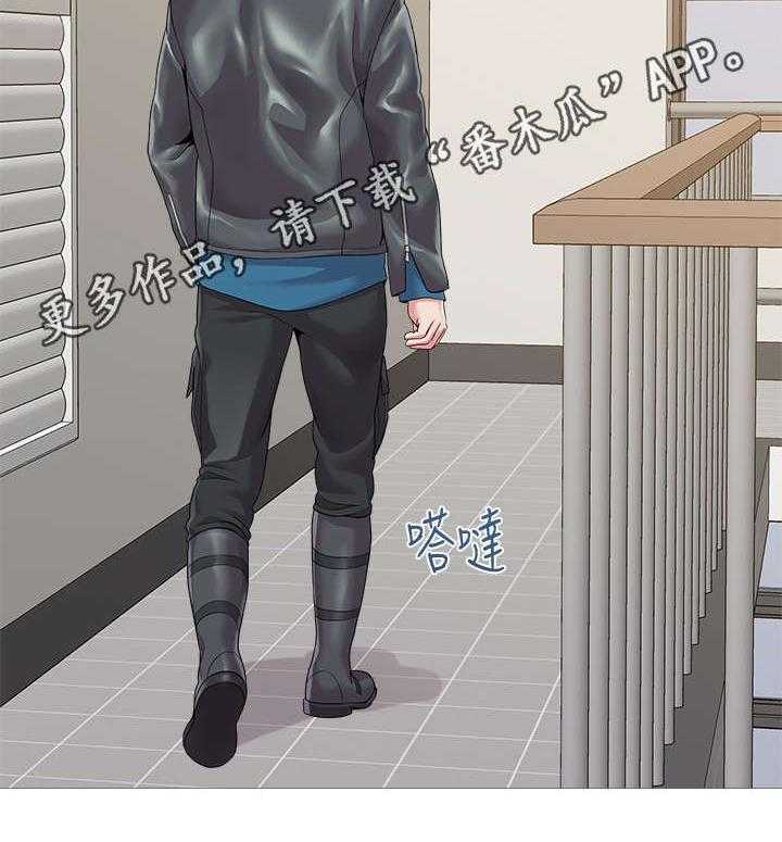 《高足》第54话 54_明白了吗 第15页