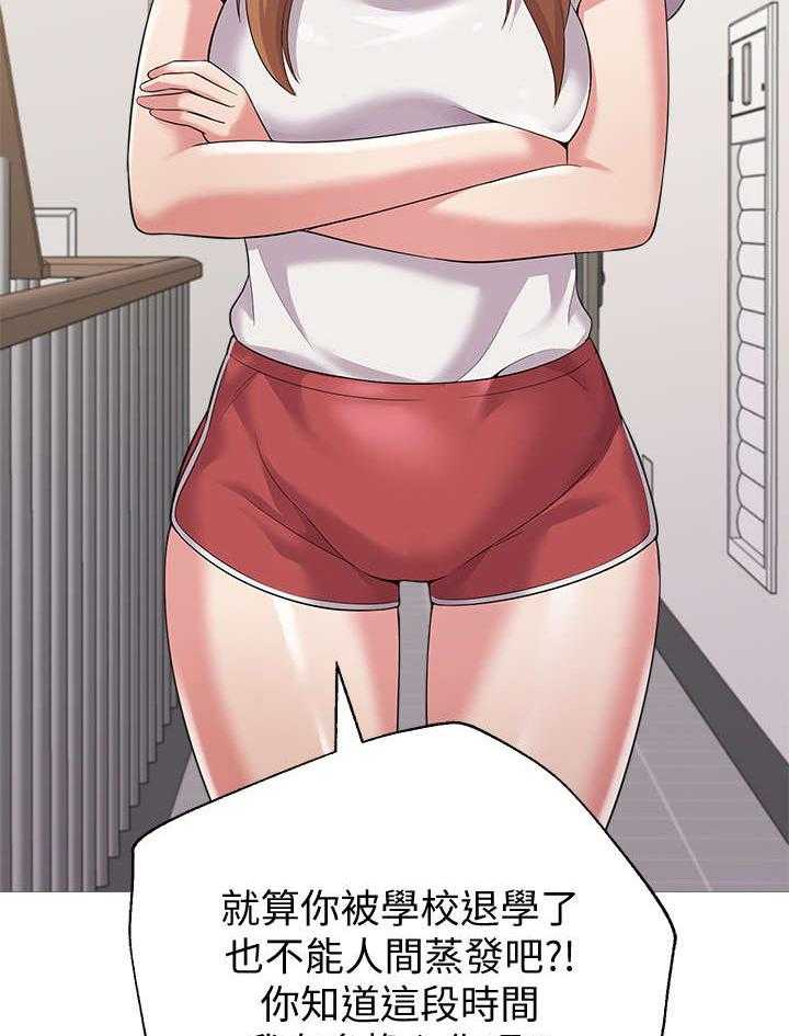 《高足》第54话 54_明白了吗 第18页