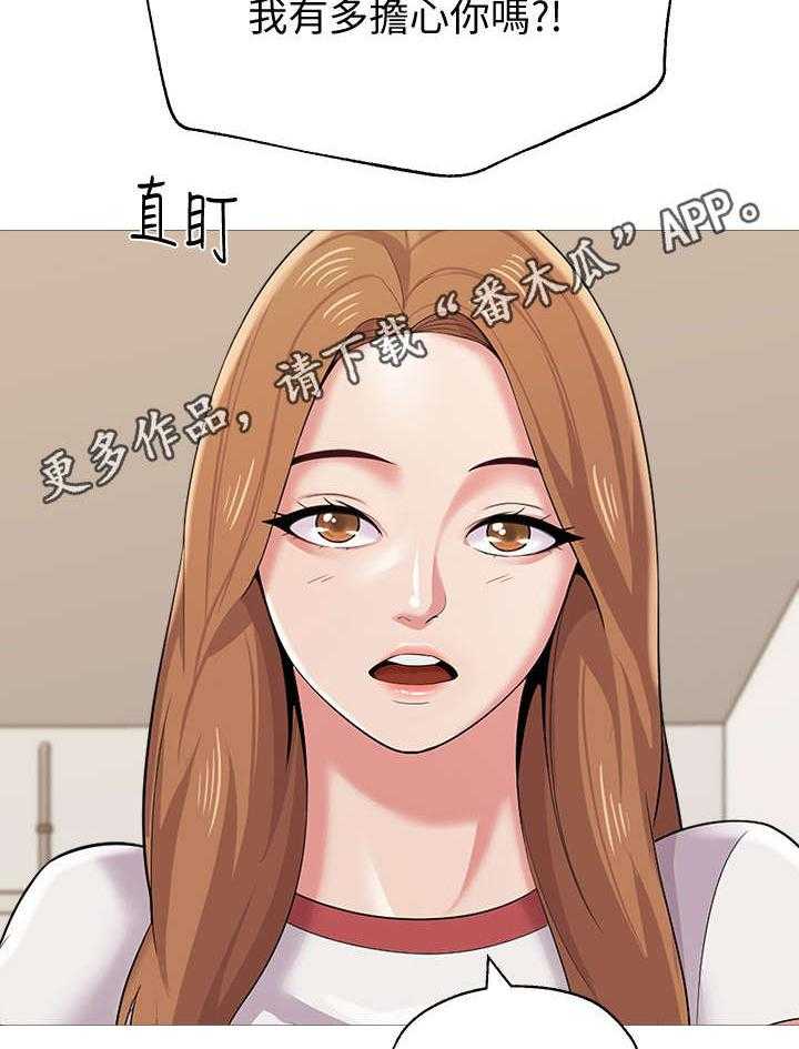《高足》第54话 54_明白了吗 第19页