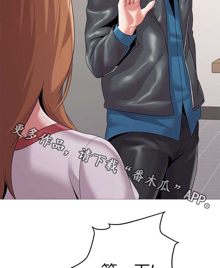 《高足》第54话 54_明白了吗 第24页