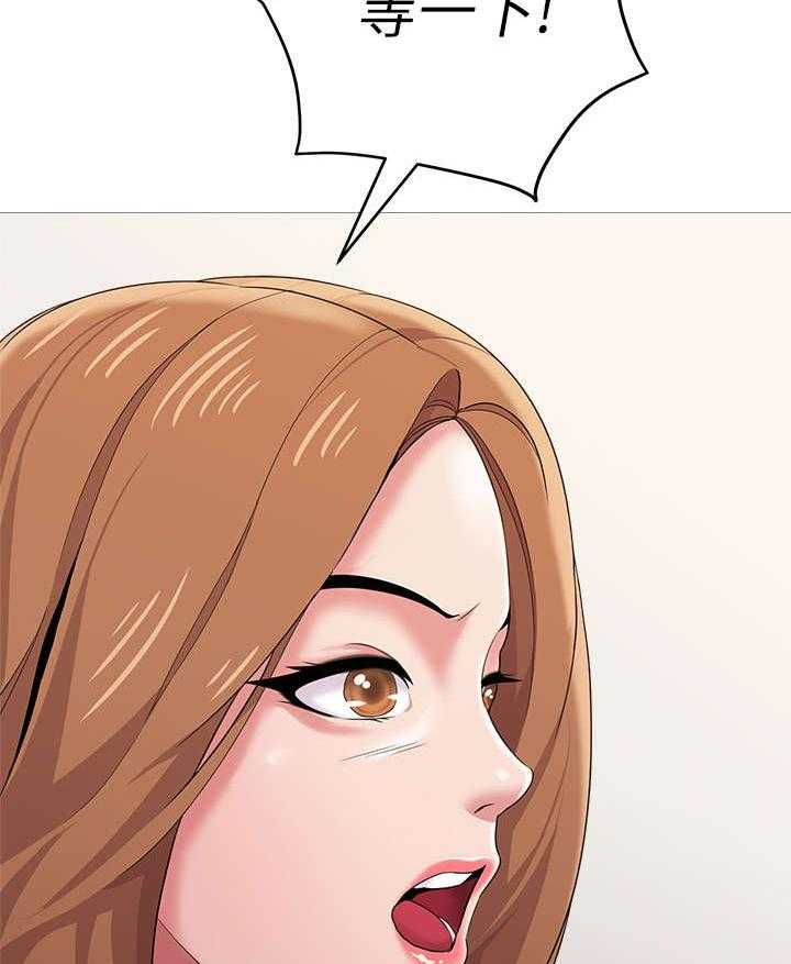《高足》第54话 54_明白了吗 第25页