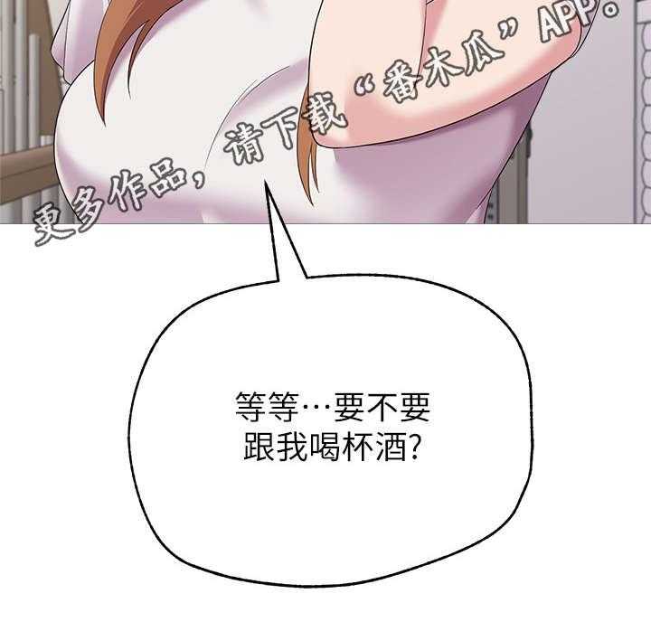 《高足》第54话 54_明白了吗 第28页