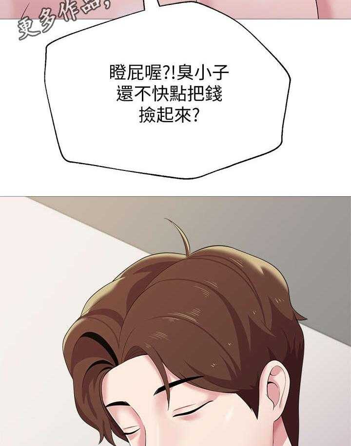 《高足》第54话 54_明白了吗 第2页