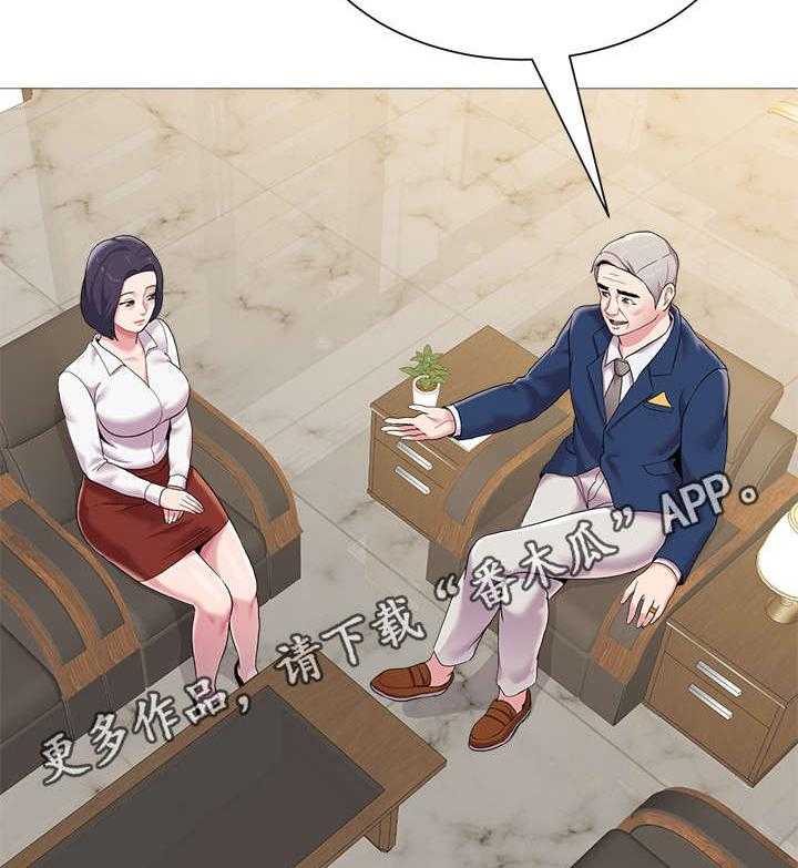 《高足》第54话 54_明白了吗 第31页