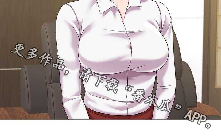 《高足》第54话 54_明白了吗 第33页