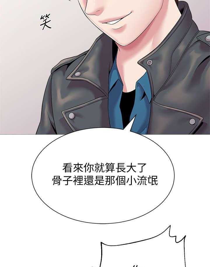 《高足》第54话 54_明白了吗 第3页