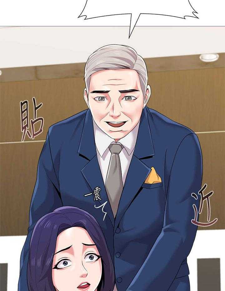 《高足》第54话 54_明白了吗 第41页