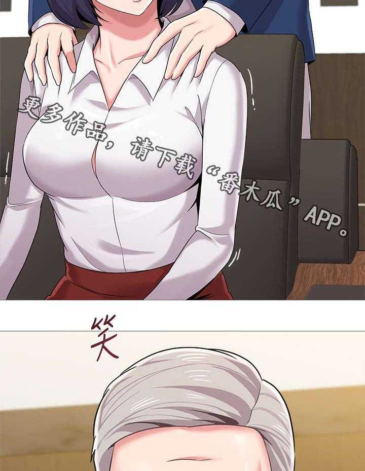 《高足》第54话 54_明白了吗 第42页