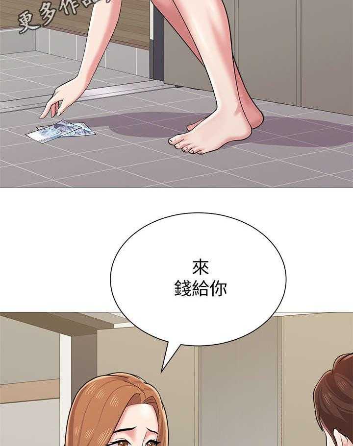 《高足》第54话 54_明白了吗 第7页