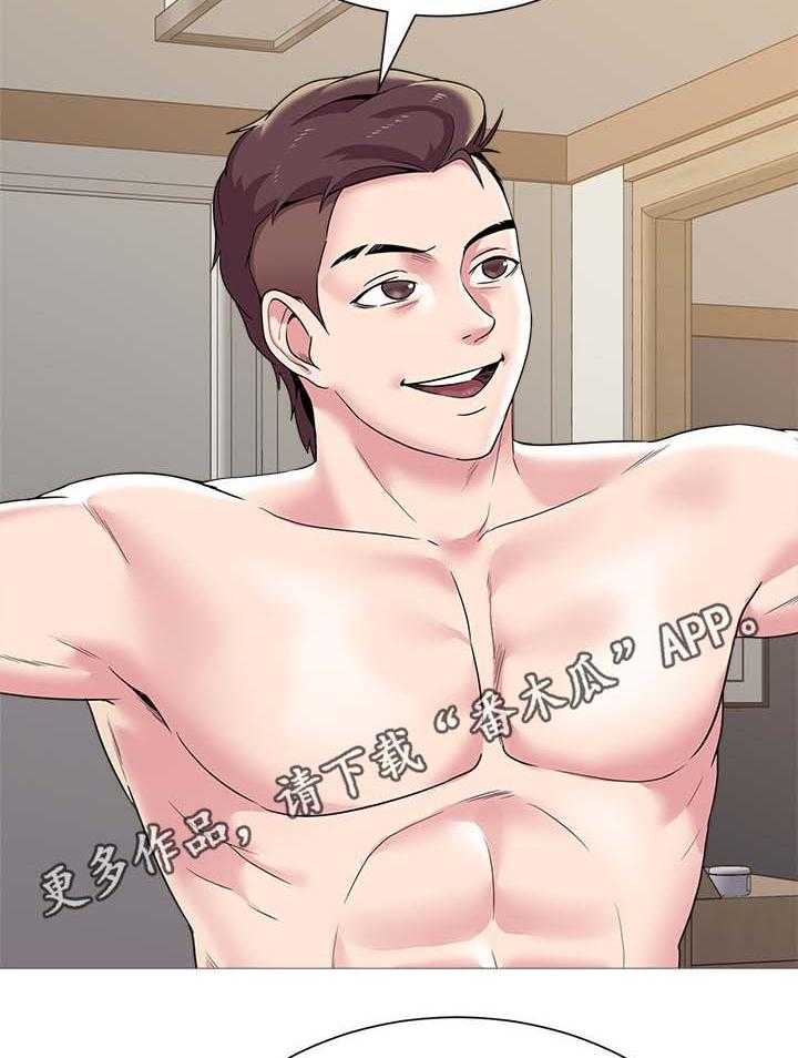 《高足》第53话 53_惊呆 第13页