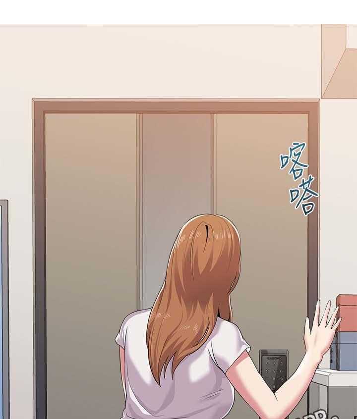 《高足》第53话 53_惊呆 第16页